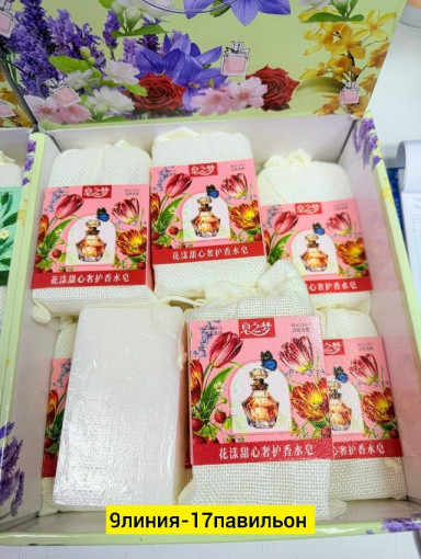 Парфюмированное мыло САДОВОД официальный интернет-каталог