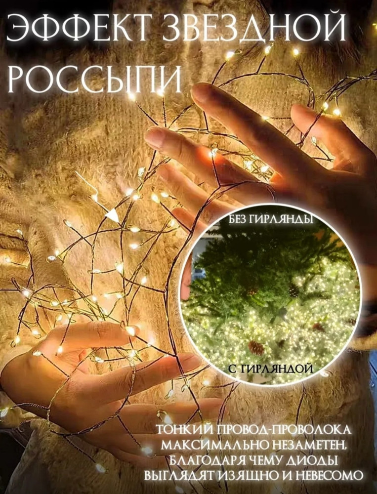 роса купить в Интернет-магазине Садовод База - цена 1500 руб Садовод интернет-каталог