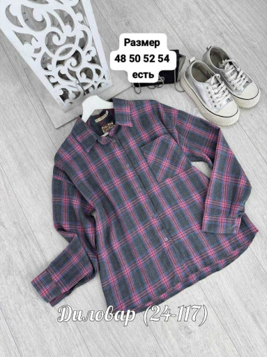 Эксклюзивные рубашка САДОВОД официальный интернет-каталог