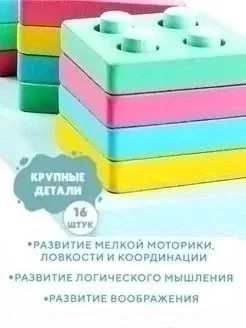 Сортер купить в Интернет-магазине Садовод База - цена 150 руб Садовод интернет-каталог