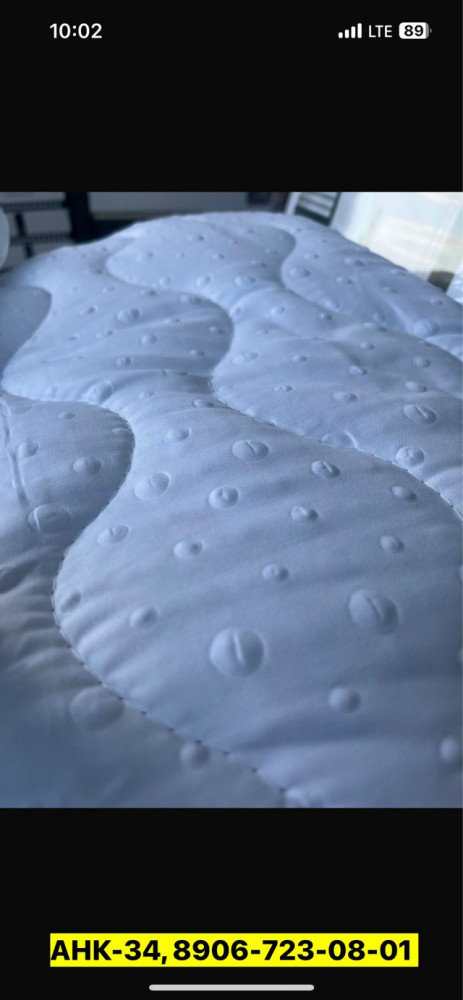 Одеяло купить в Интернет-магазине Садовод База - цена 800 руб Садовод интернет-каталог