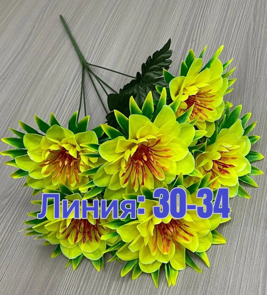 Цветы искусственные купить в Интернет-магазине Садовод База - цена 1800 руб Садовод интернет-каталог