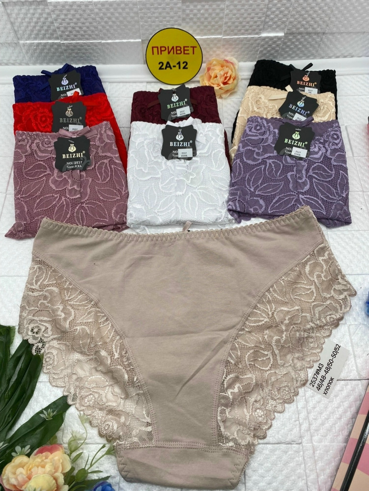 Трусы купить в Интернет-магазине Садовод База - цена 250 руб Садовод интернет-каталог