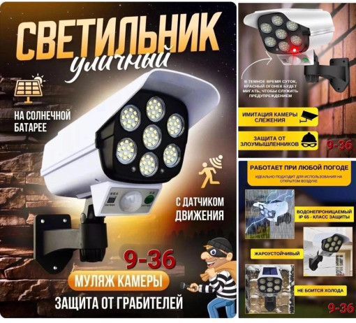 Уличный фонарь САДОВОД официальный интернет-каталог