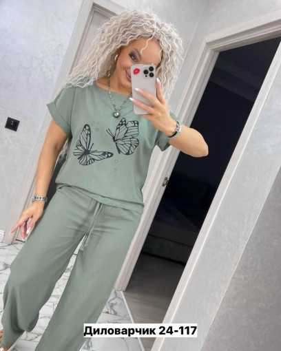 Костюм двойка, сингапур САДОВОД официальный интернет-каталог