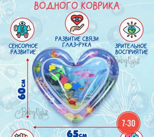 Детские игрушки САДОВОД официальный интернет-каталог