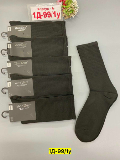 Носки САДОВОД официальный интернет-каталог
