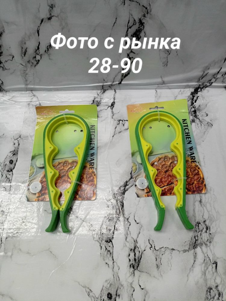 Универсальная открывалка пластиковая купить в Интернет-магазине Садовод База - цена 100 руб Садовод интернет-каталог