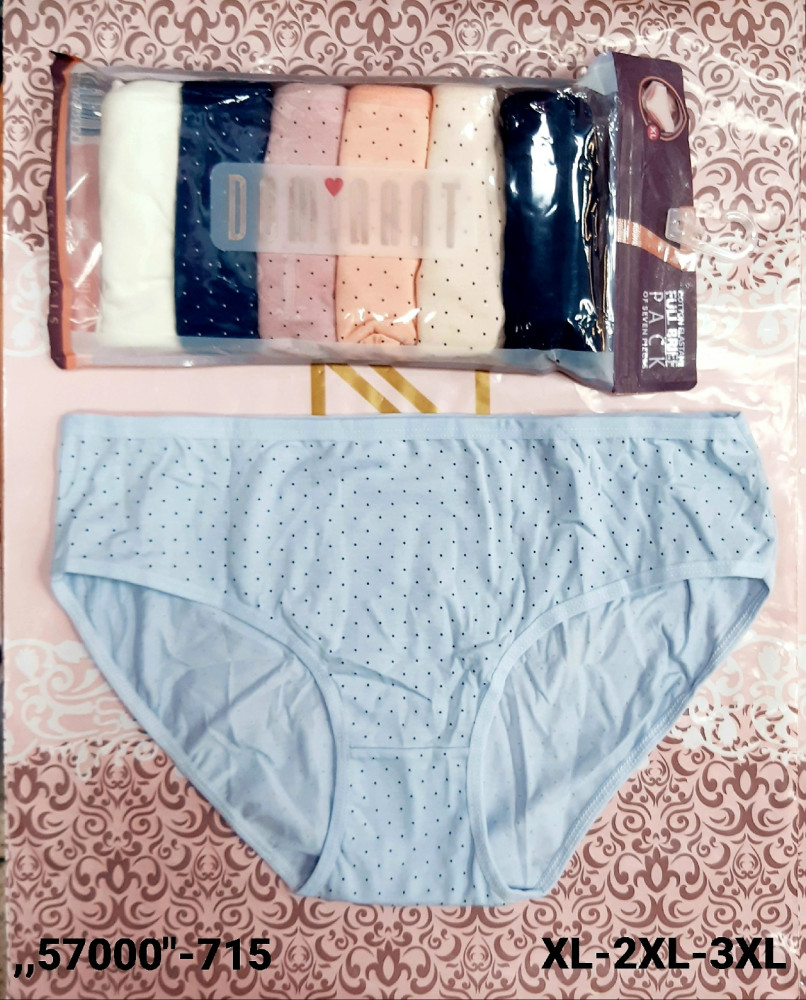 Трусы купить в Интернет-магазине Садовод База - цена 750 руб Садовод интернет-каталог