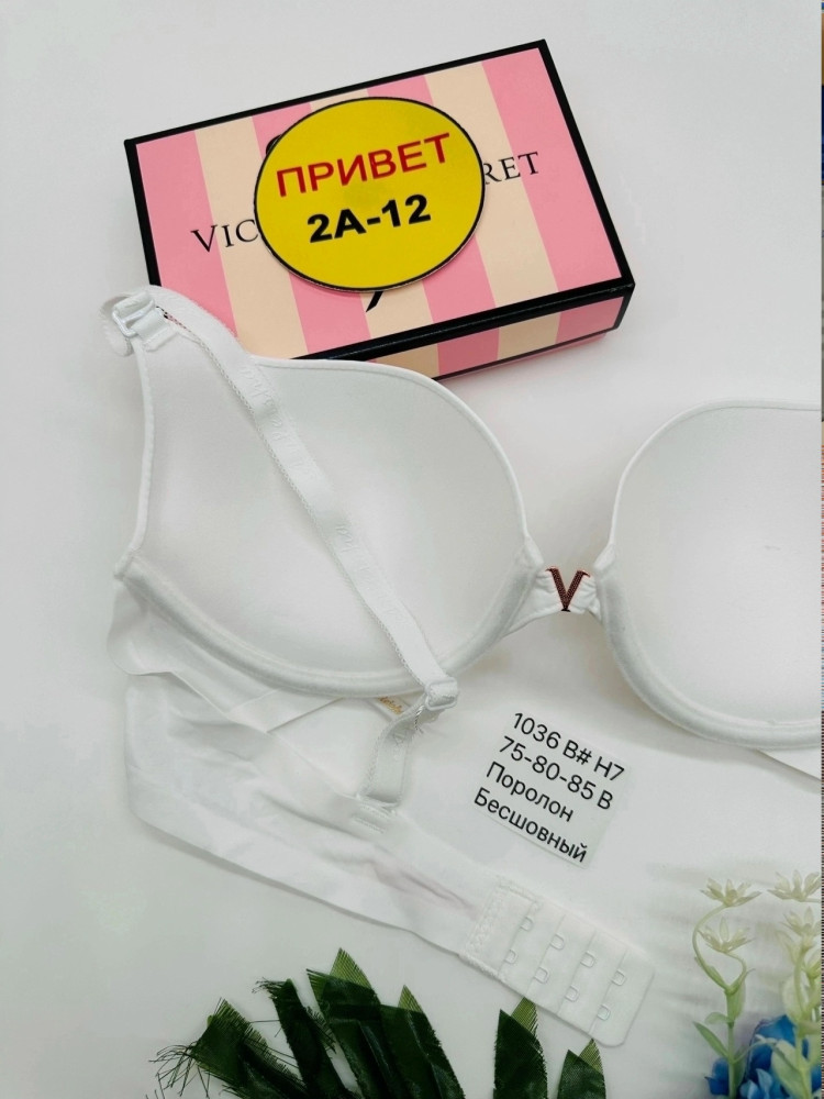 Бюстгальтер белый купить в Интернет-магазине Садовод База - цена 450 руб Садовод интернет-каталог