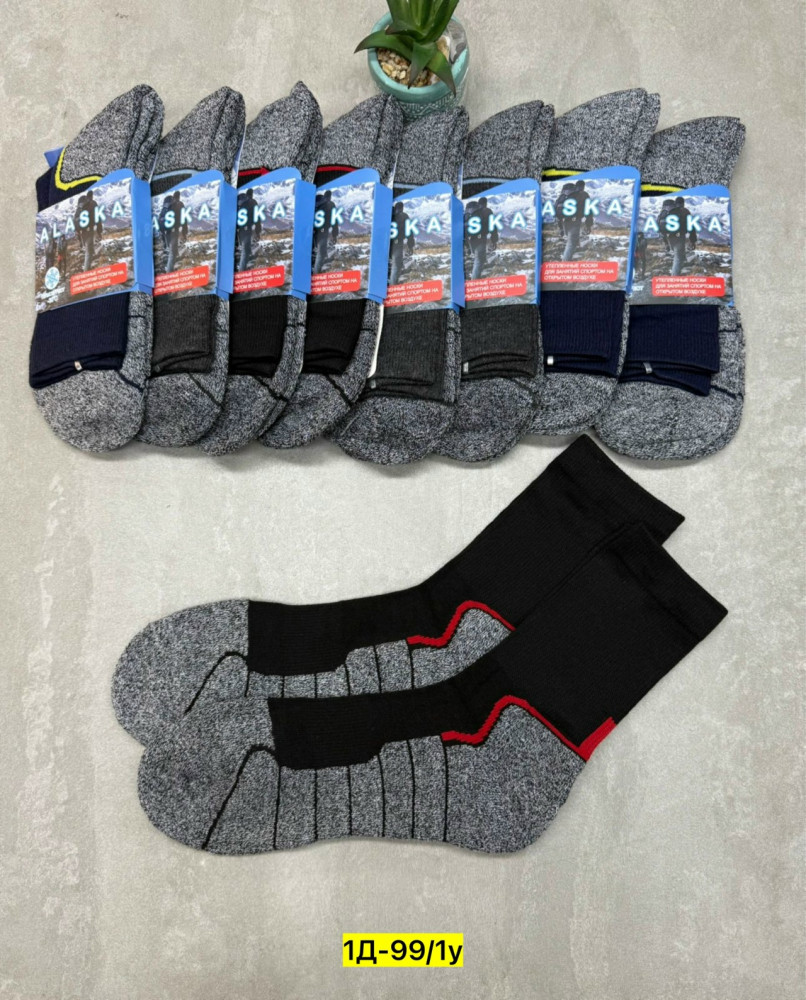 Мужские носки серые купить в Интернет-магазине Садовод База - цена 450 руб Садовод интернет-каталог