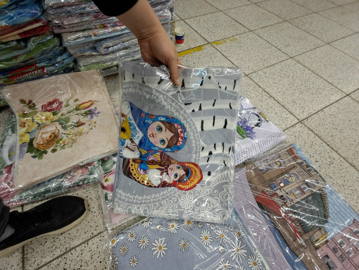 полотенце САДОВОД официальный интернет-каталог