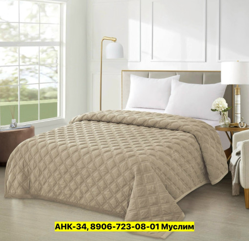 Покрывало САДОВОД официальный интернет-каталог