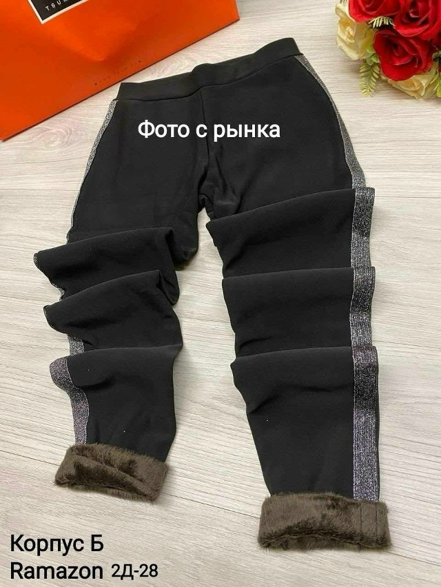 Леггинсы черные купить в Интернет-магазине Садовод База - цена 450 руб Садовод интернет-каталог