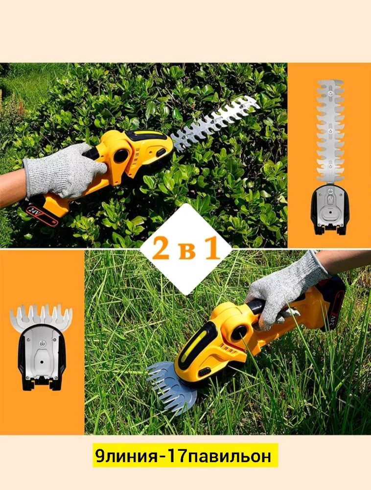 Набор инструментов купить в Интернет-магазине Садовод База - цена 1600 руб Садовод интернет-каталог