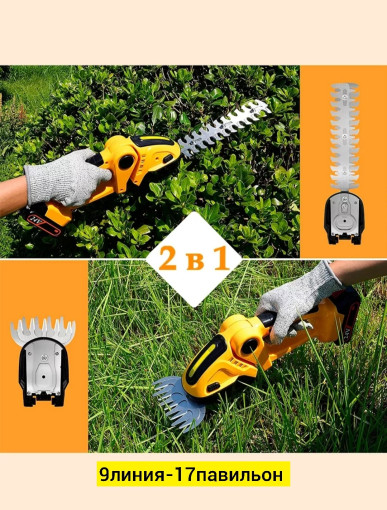 Набор инструментов САДОВОД официальный интернет-каталог