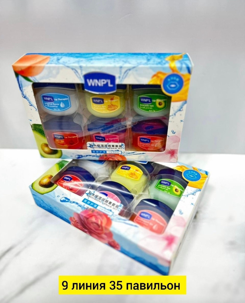 Набор бальзамов для губ купить в Интернет-магазине Садовод База - цена 100 руб Садовод интернет-каталог