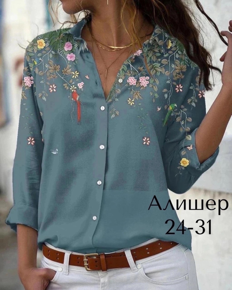 Стильная рубашка в двух цветах купить в Интернет-магазине Садовод База - цена 650 руб Садовод интернет-каталог