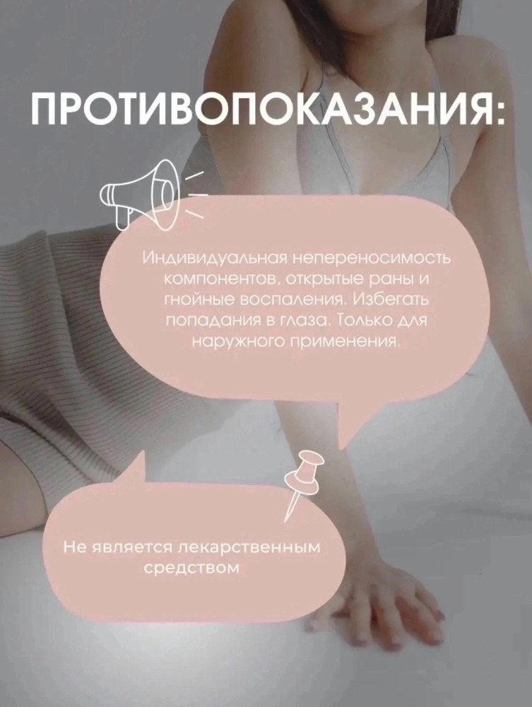 Магниевое масло для тела и волос купить в Интернет-магазине Садовод База - цена 250 руб Садовод интернет-каталог