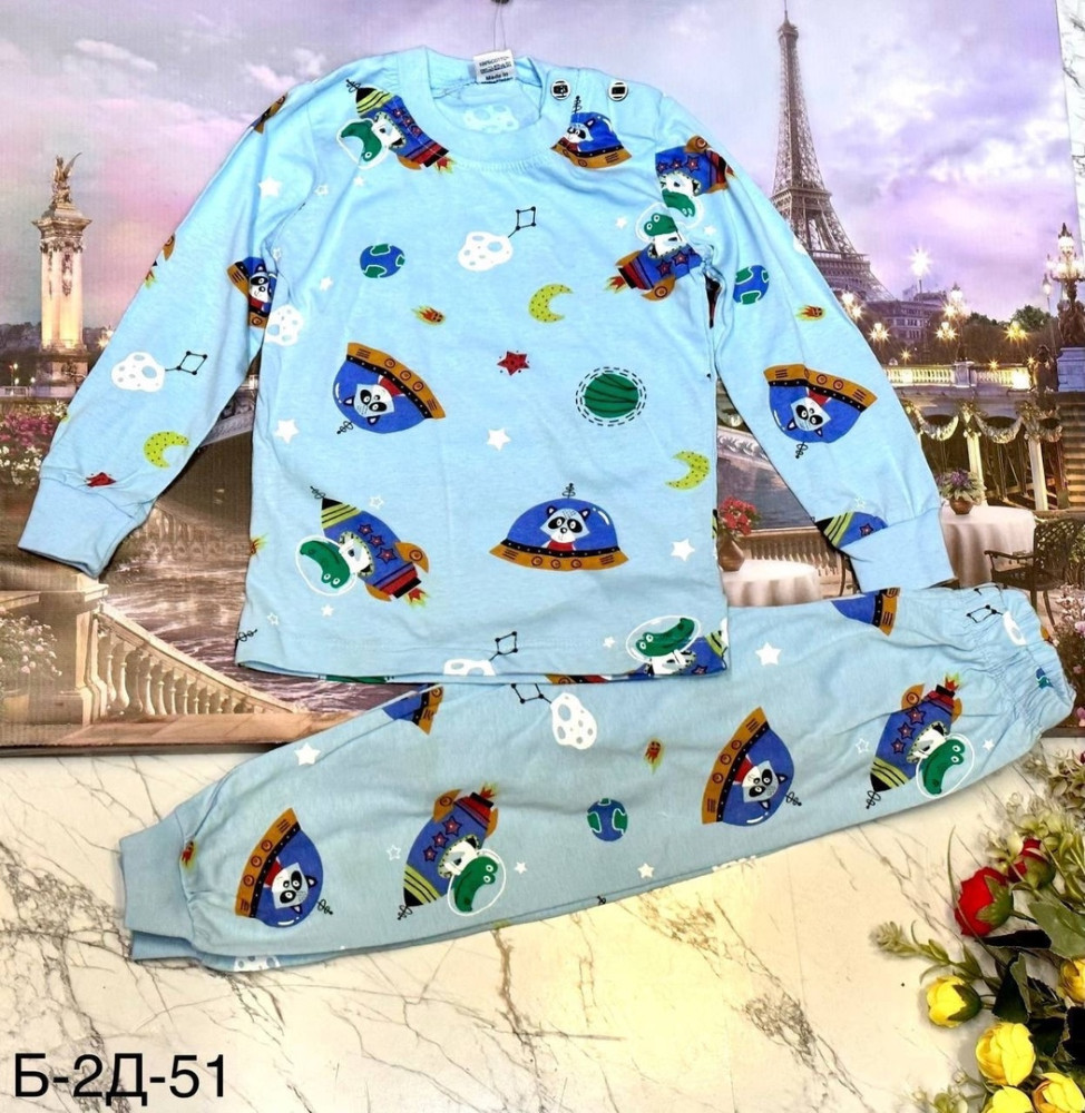 Пижама бирюзовая купить в Интернет-магазине Садовод База - цена 220 руб Садовод интернет-каталог