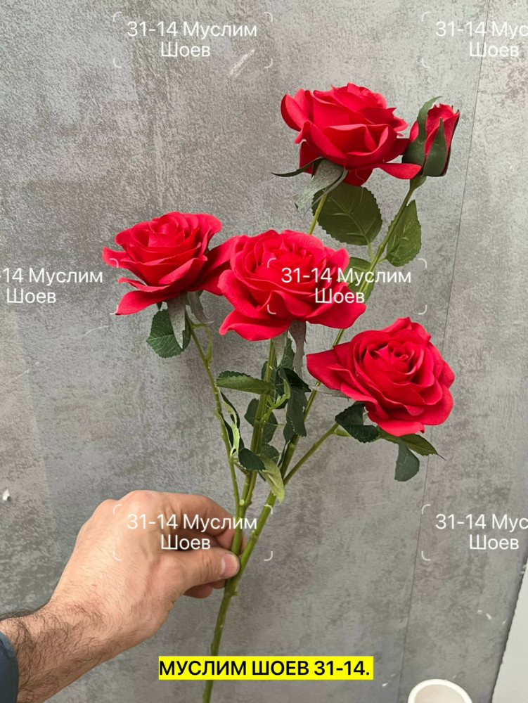 Искусственные цветы купить в Интернет-магазине Садовод База - цена 350 руб Садовод интернет-каталог