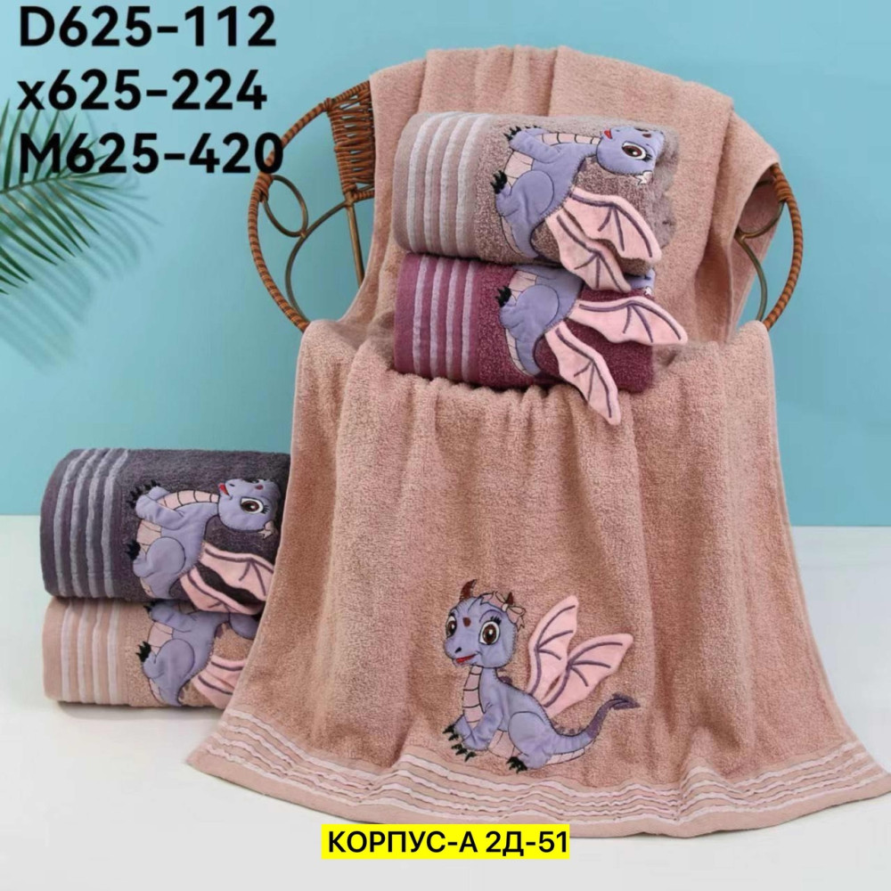 полотенце розовое купить в Интернет-магазине Садовод База - цена 840 руб Садовод интернет-каталог