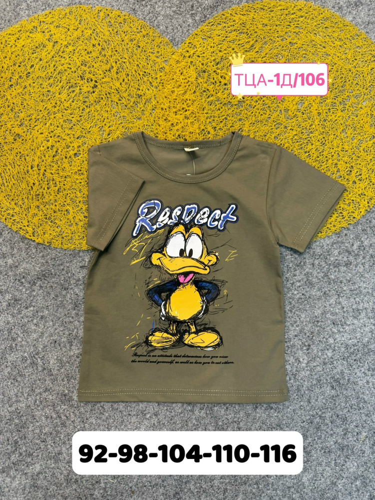 Детская футболка коричневая