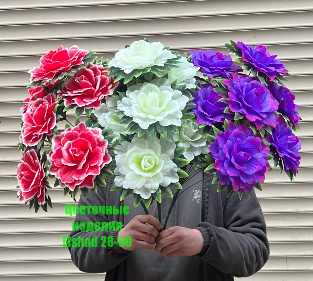 🌼Один букет 7голов купить в Интернет-магазине Садовод База - цена 1800 руб Садовод интернет-каталог