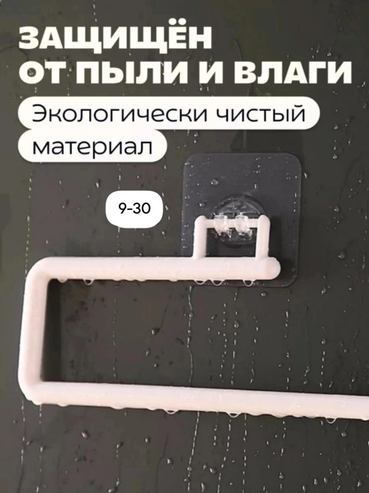 Держатель настенный купить в Интернет-магазине Садовод База - цена 50 руб Садовод интернет-каталог