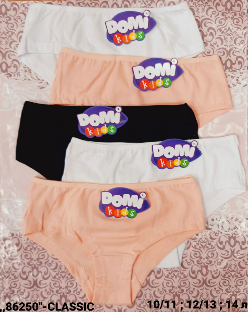 Трусы купить в Интернет-магазине Садовод База - цена 900 руб Садовод интернет-каталог