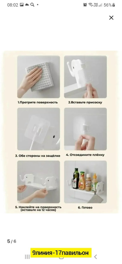 полка купить в Интернет-магазине Садовод База - цена 100 руб Садовод интернет-каталог