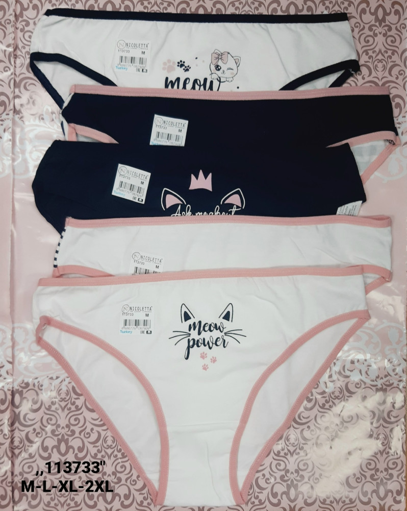 Трусы купить в Интернет-магазине Садовод База - цена 900 руб Садовод интернет-каталог