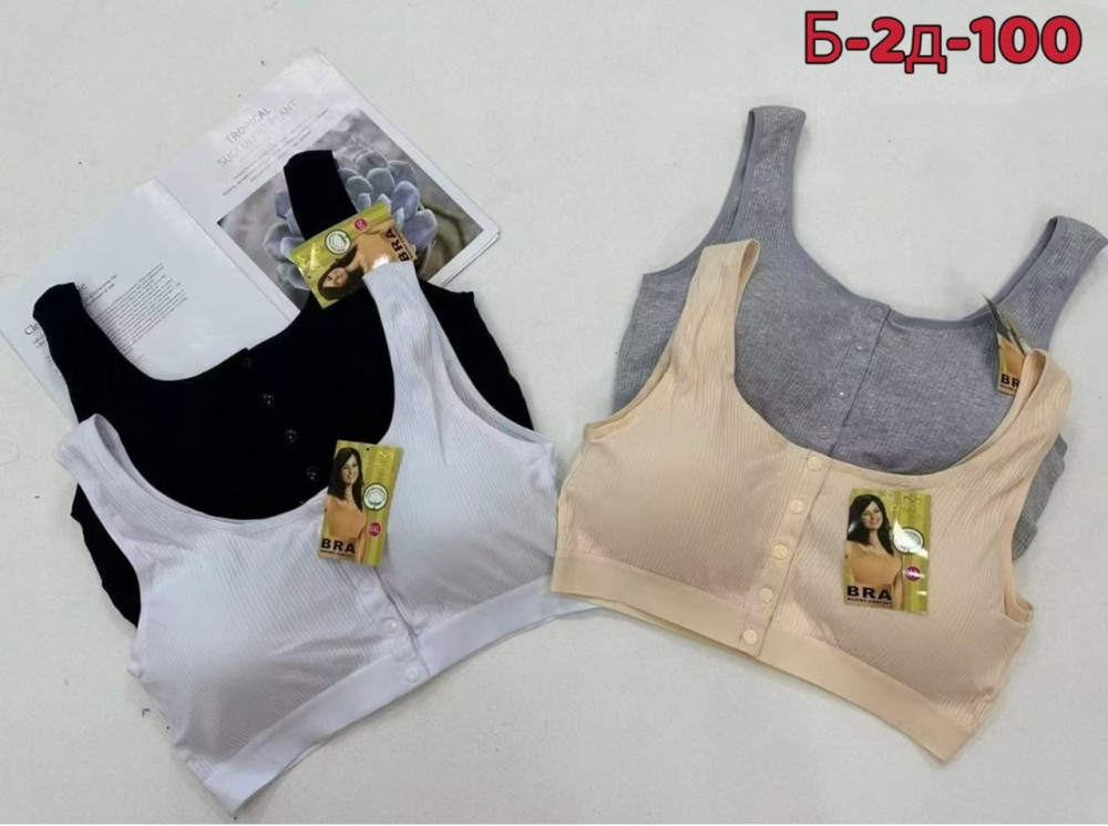 Топ белый купить в Интернет-магазине Садовод База - цена 300 руб Садовод интернет-каталог