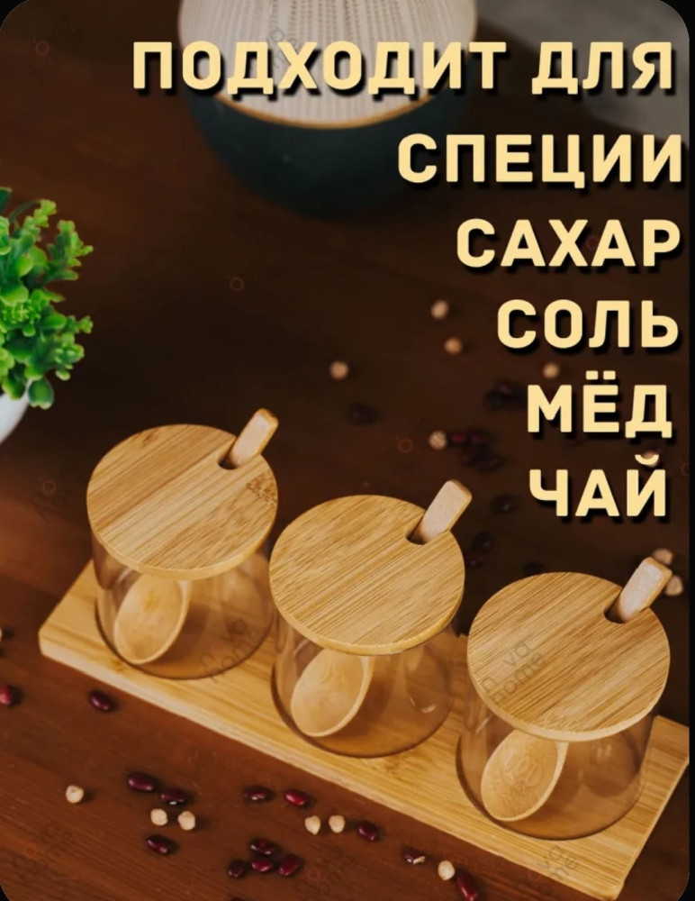 сахарница купить в Интернет-магазине Садовод База - цена 450 руб Садовод интернет-каталог
