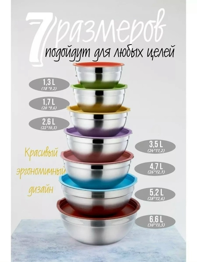 Набор салатников и мисок с крышками купить в Интернет-магазине Садовод База - цена 1200 руб Садовод интернет-каталог