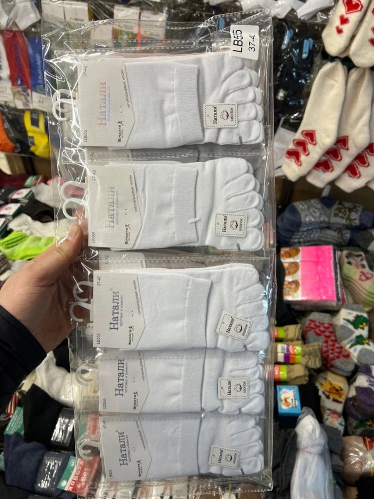 Носки белые купить в Интернет-магазине Садовод База - цена 400 руб Садовод интернет-каталог