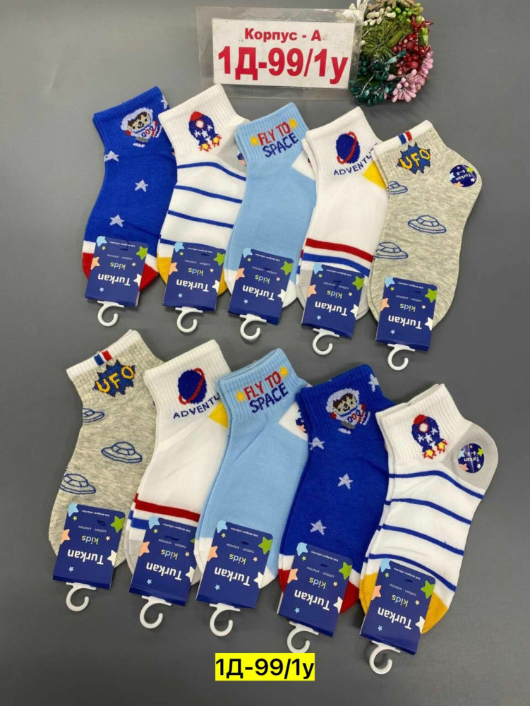 Носки синие купить в Интернет-магазине Садовод База - цена 250 руб Садовод интернет-каталог