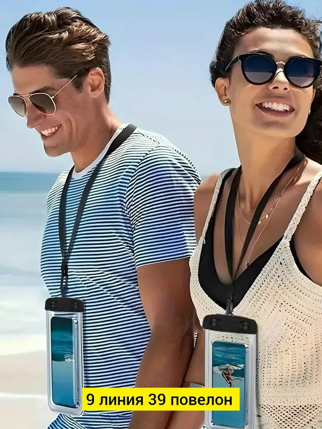 Водонепроницаемый чехол для телефона купить в Интернет-магазине Садовод База - цена 50 руб Садовод интернет-каталог