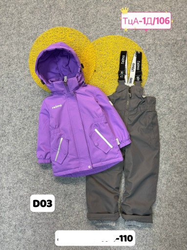 Костюм САДОВОД официальный интернет-каталог