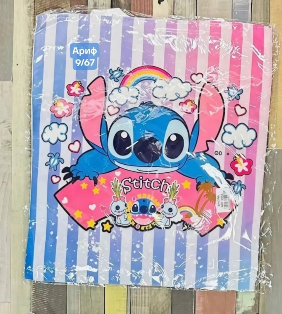 Шоппер купить в Интернет-магазине Садовод База - цена 150 руб Садовод интернет-каталог