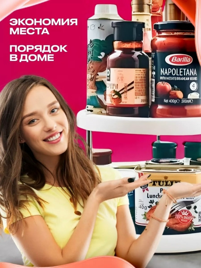 Органайзер для кухни и ванной купить в Интернет-магазине Садовод База - цена 250 руб Садовод интернет-каталог