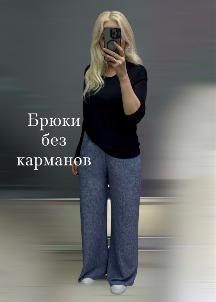 Женские брюки синие купить в Интернет-магазине Садовод База - цена 1100 руб Садовод интернет-каталог