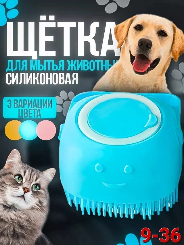Силиконовая мочалка купить в Интернет-магазине Садовод База - цена 100 руб Садовод интернет-каталог