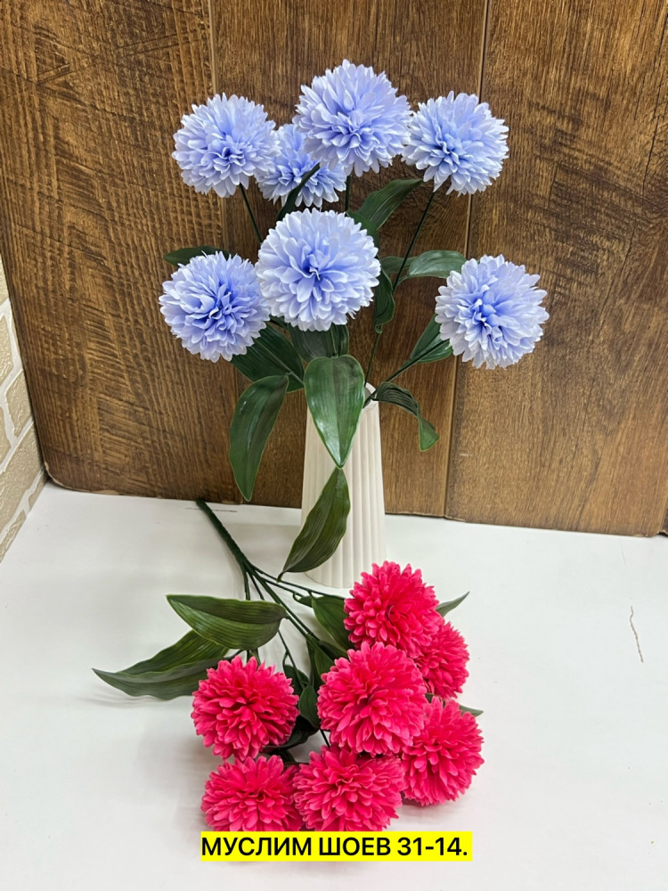 Искусственные цветы купить в Интернет-магазине Садовод База - цена 2800 руб Садовод интернет-каталог