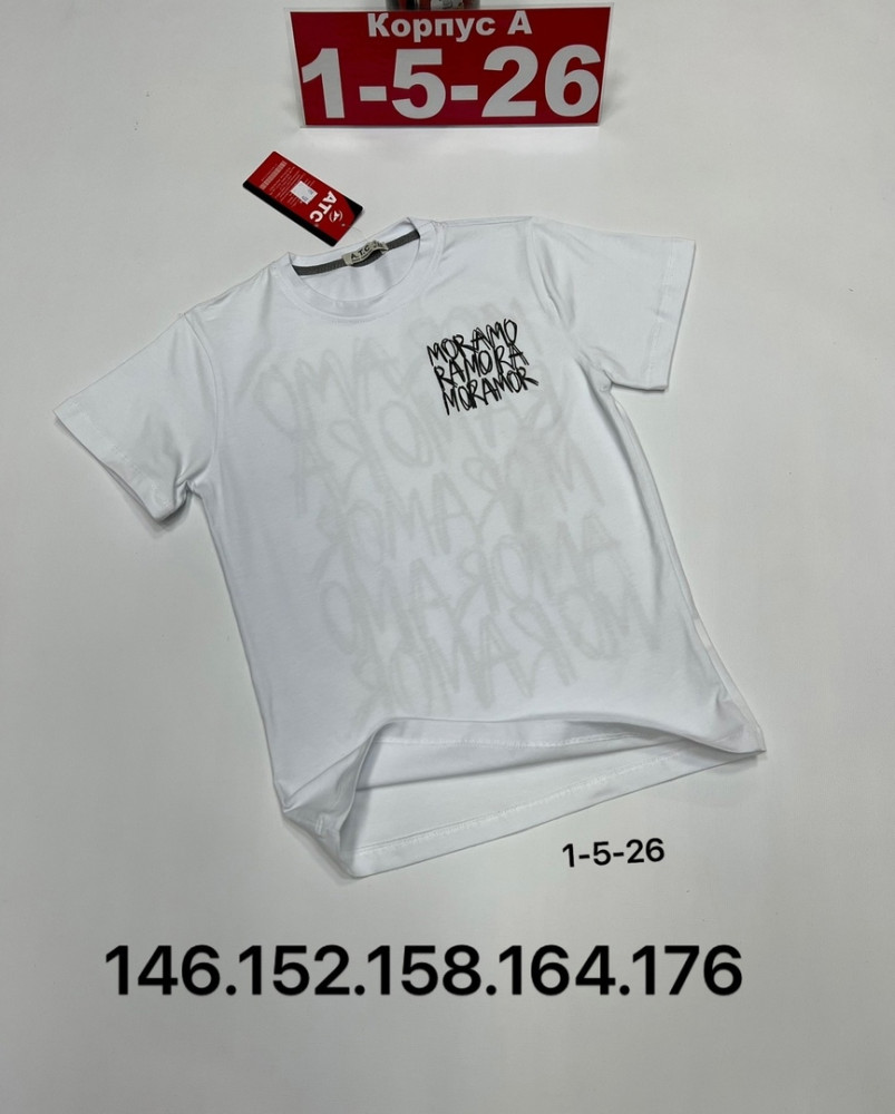 Детская футболка серая купить в Интернет-магазине Садовод База - цена 450 руб Садовод интернет-каталог
