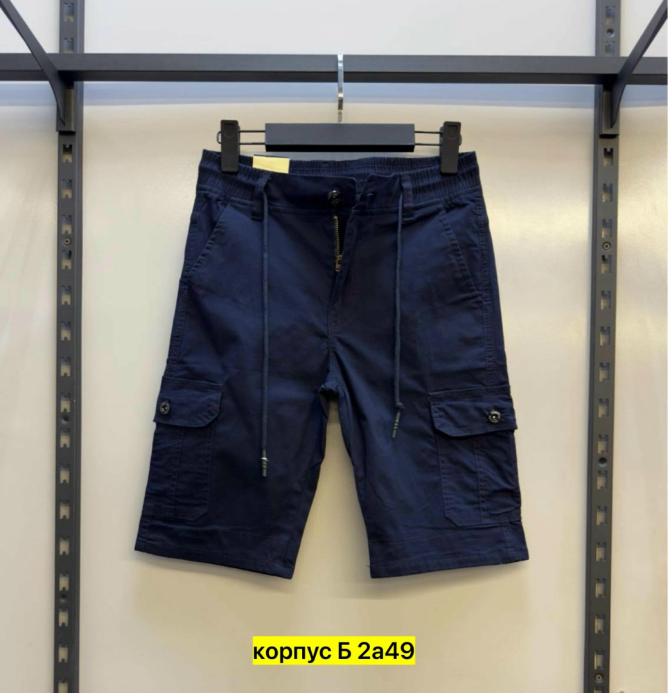 Шорты для мужчин, хлопок