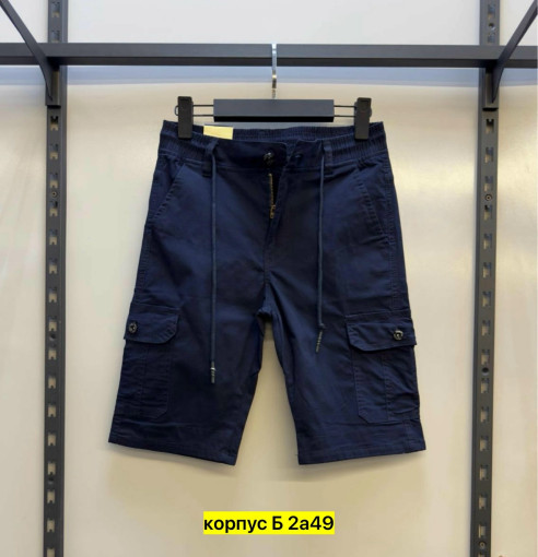 Шорты для мужчин, хлопок САДОВОД официальный интернет-каталог