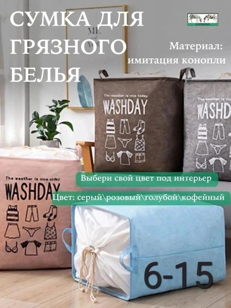 Органайзер купить в Интернет-магазине Садовод База - цена 350 руб Садовод интернет-каталог