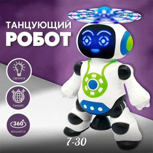 Робот САДОВОД официальный интернет-каталог