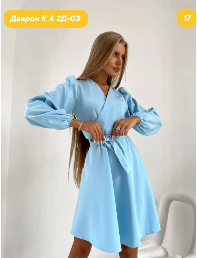 Платье голубое купить в Интернет-магазине Садовод База - цена 850 руб Садовод интернет-каталог